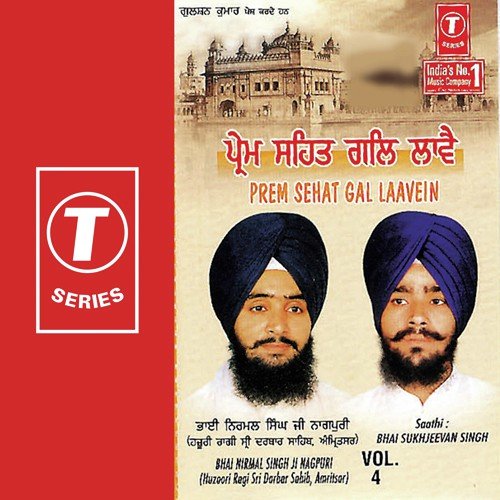 Prem Sehat Gal Laavein (Vol. 4) Bhai Nirmal Singh Ji-Hazoori Ragi Sri Darbar Saheb Amritsar MP3 Download